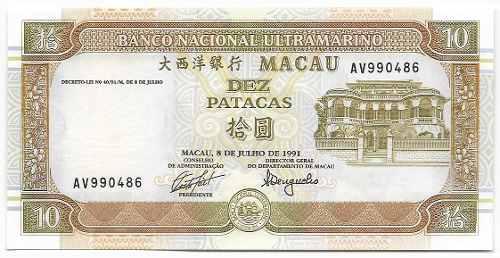 Billete Macao 10 Patacas 1991 Papel Moneda Unc