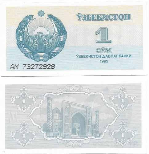 Billete Uzbekistan 1 Cym 1992 Papel Moneda Unc