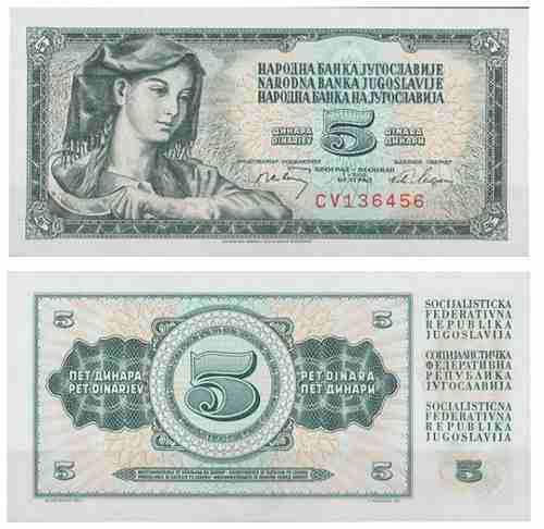 Billete Yugoslavia 5 Dinara 1968 Papel Moneda Unc