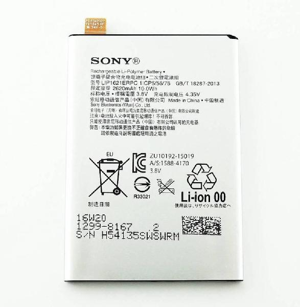 Bateria Sony Xperia L1 Original 2620mah