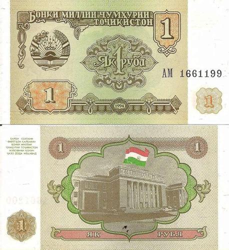 Billete Tajikistan 1 Ruble 1994 Unc Sin Circular