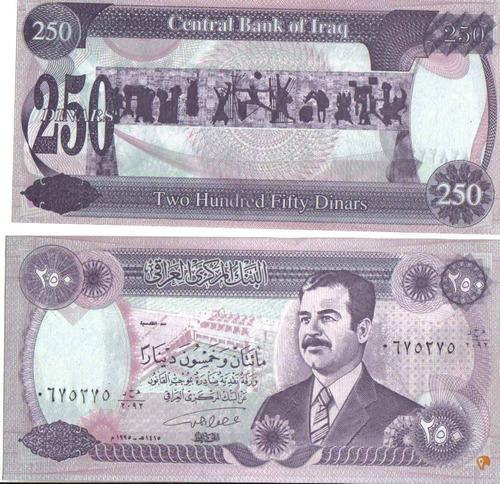 Iraq, 250 Dinares 1995 P85