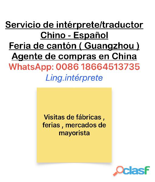 Traductor/Interprete de chino español en China ( Feria De
